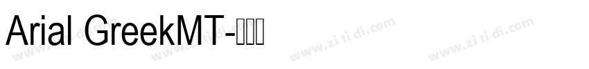 Arial GreekMT字体转换